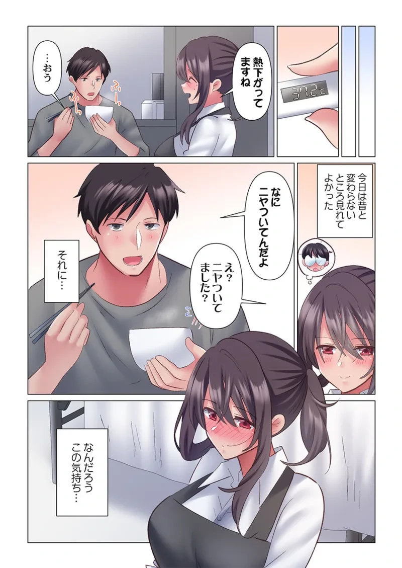 หน้า 234
