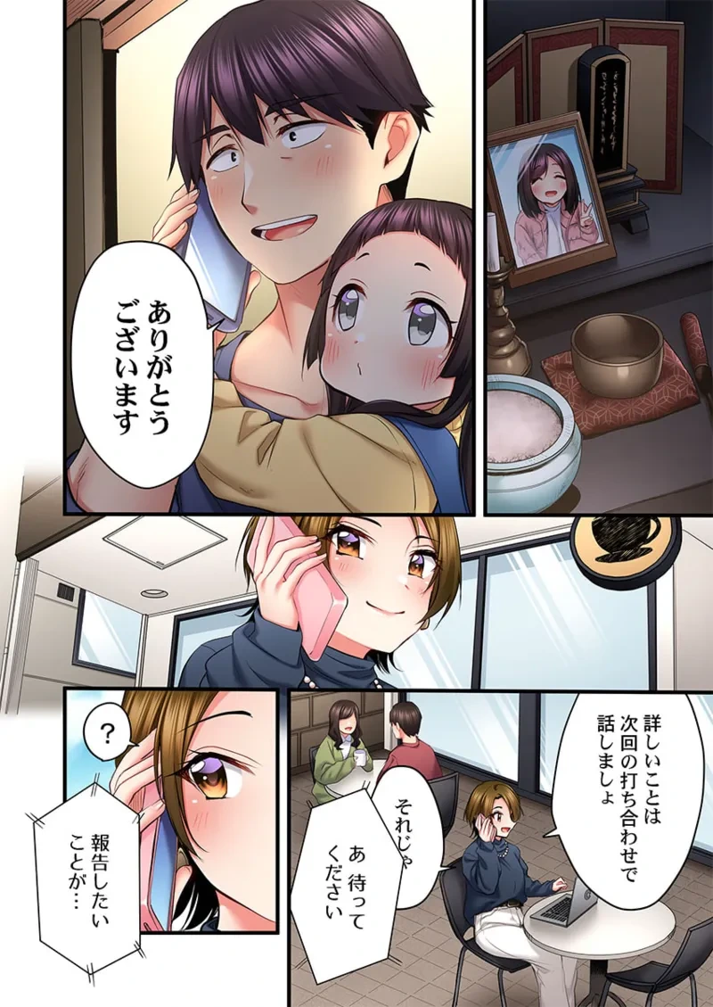 หน้า 34