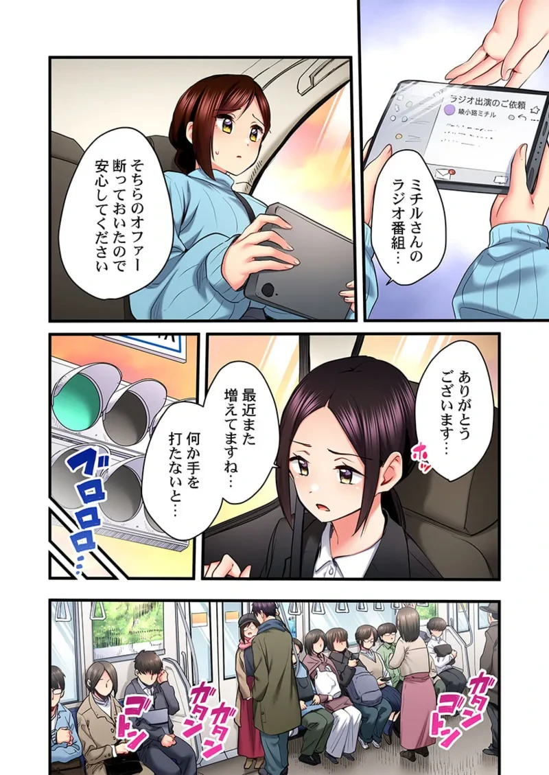 หน้า 38