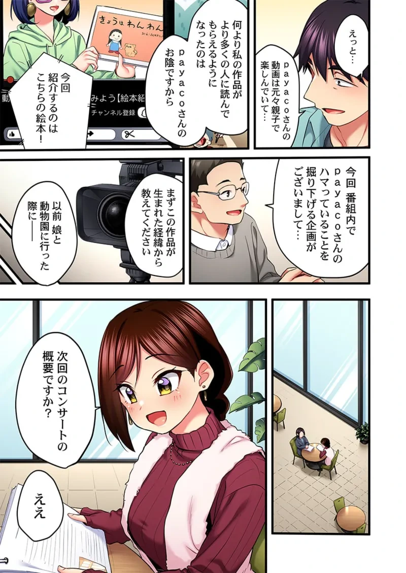 หน้า 61