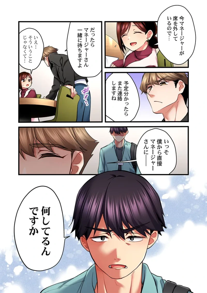 หน้า 64