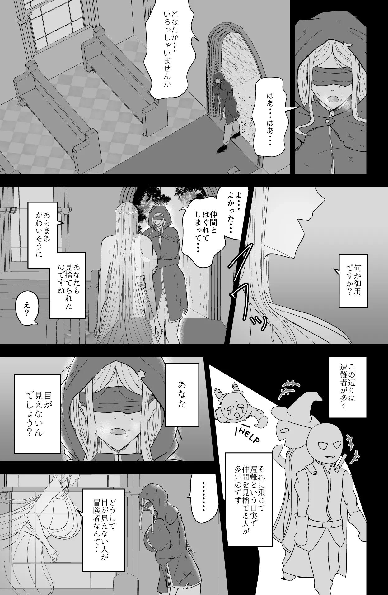 [Ringojam (Ringo)] Aglaia Milk Church