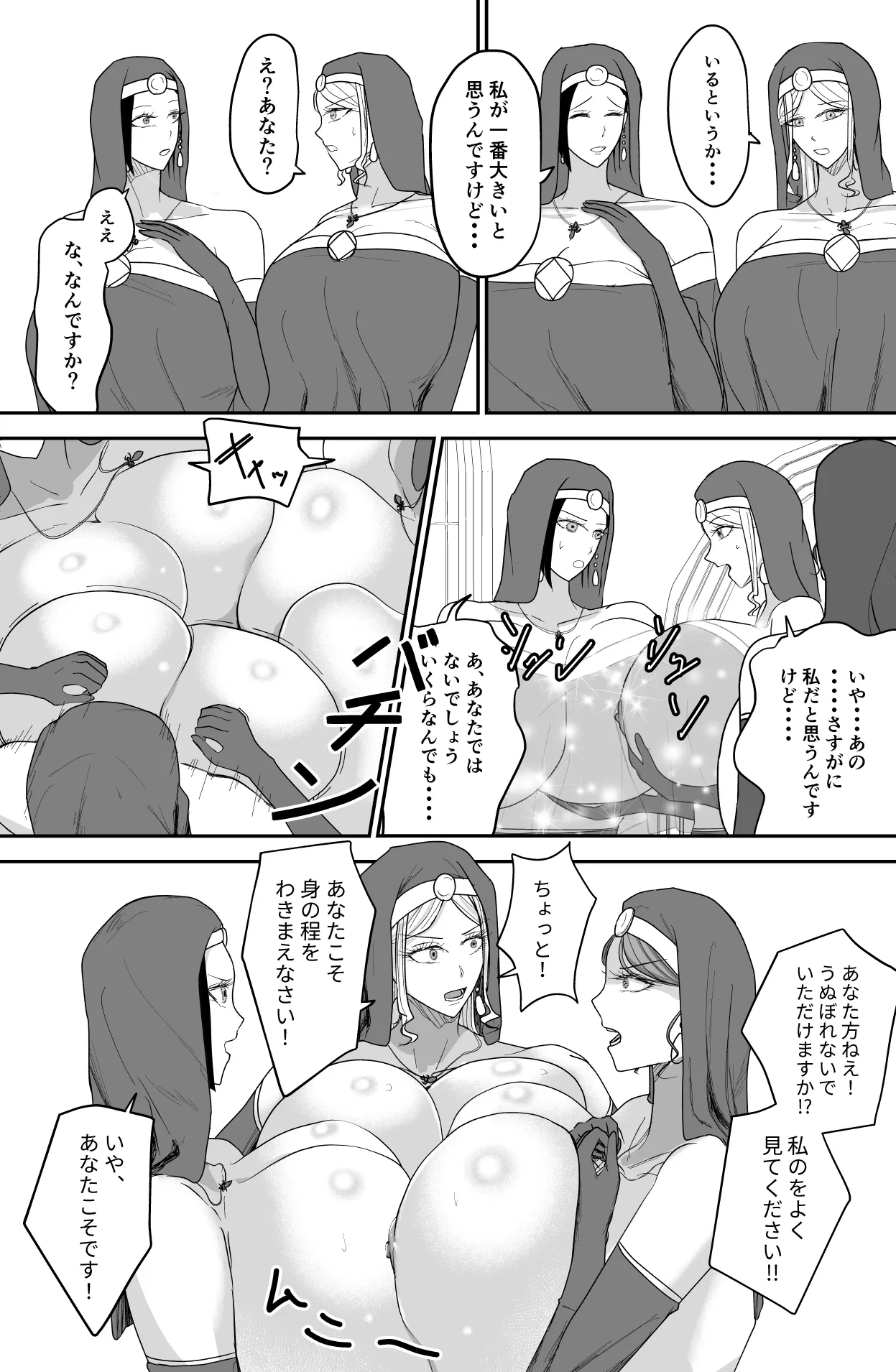 หน้า 18