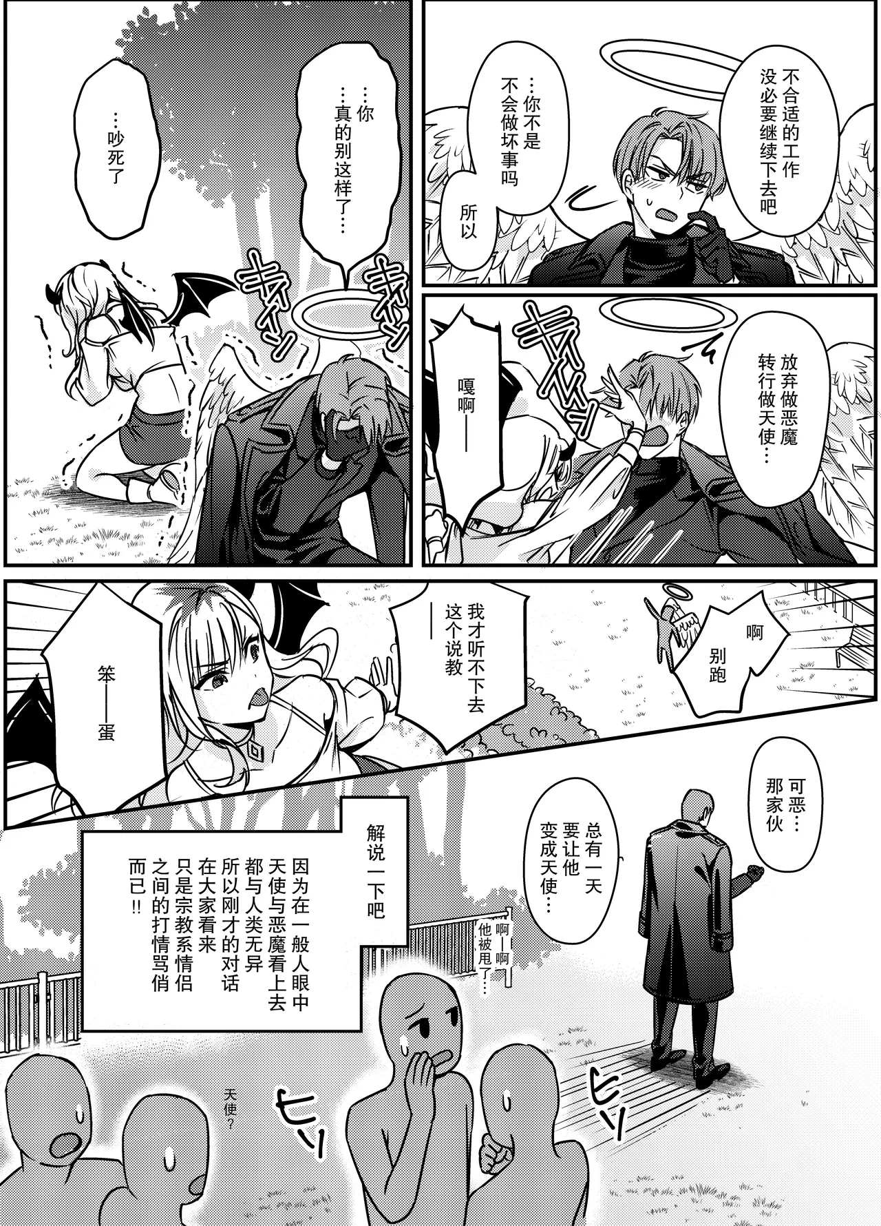 หน้า 7