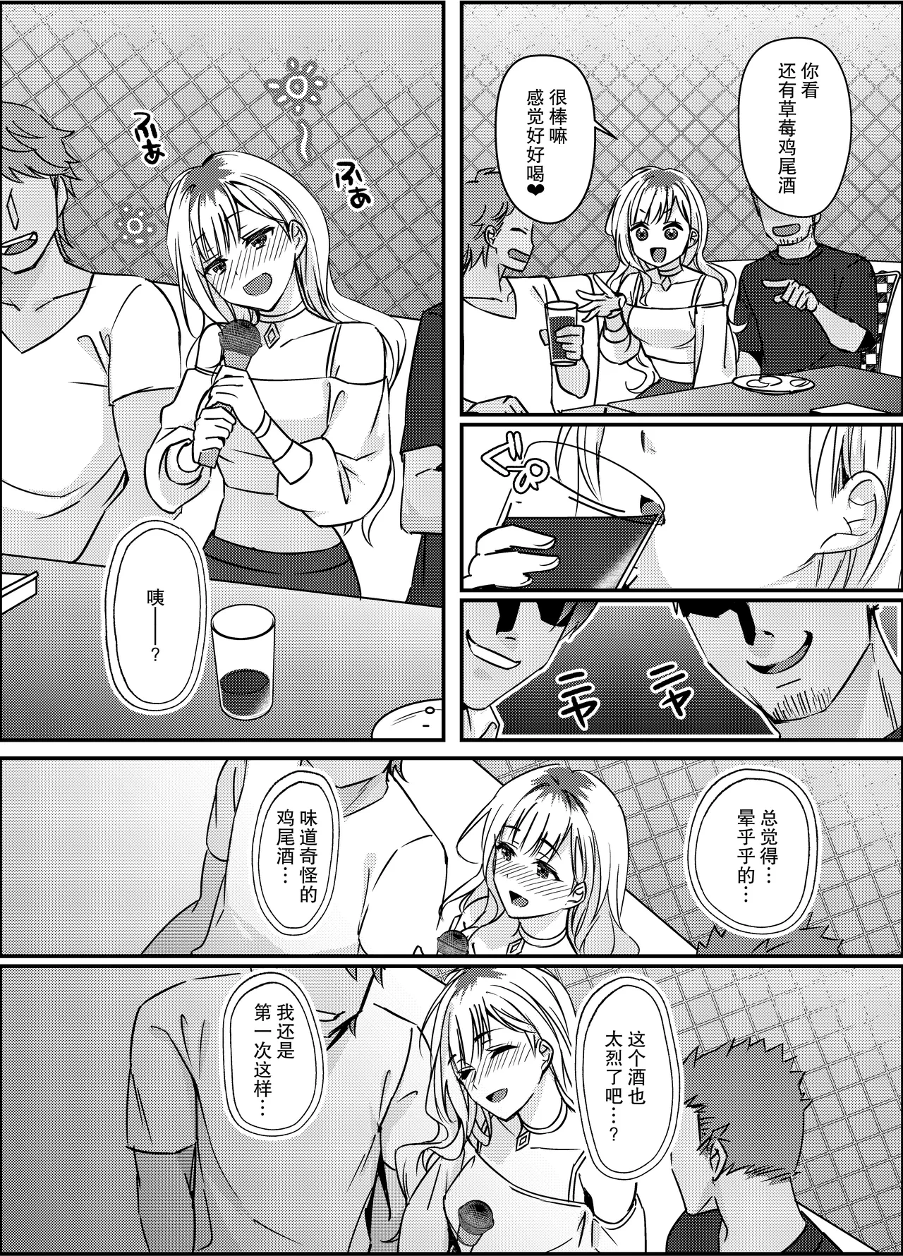 หน้า 10