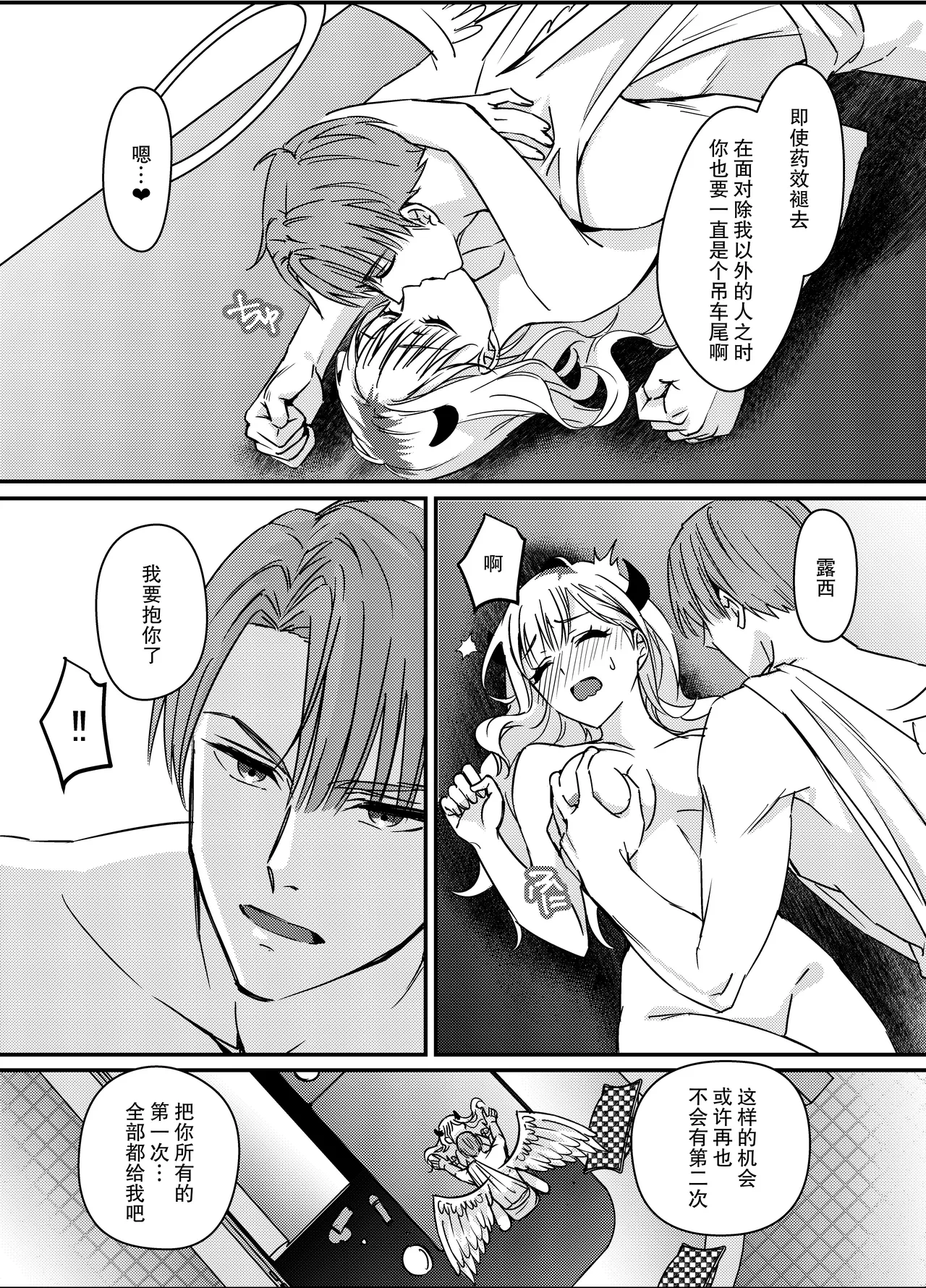 หน้า 22