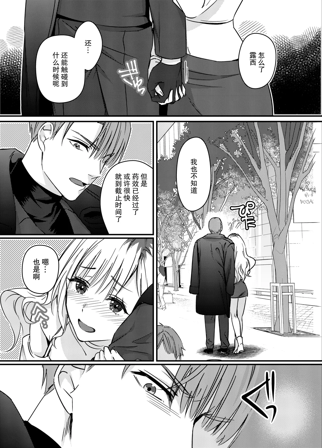 หน้า 38