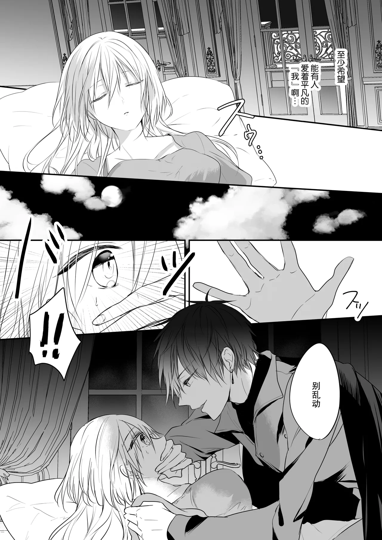 หน้า 10
