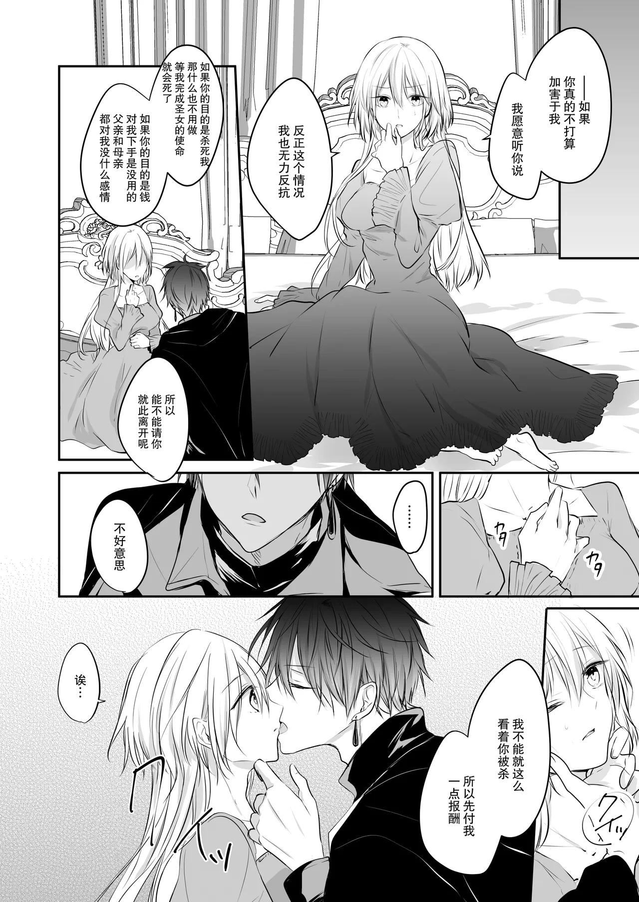 หน้า 12