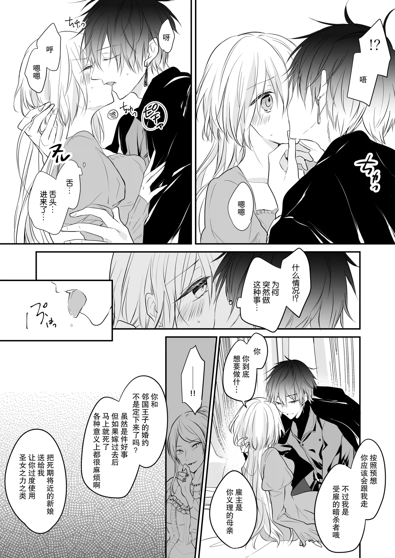 หน้า 13