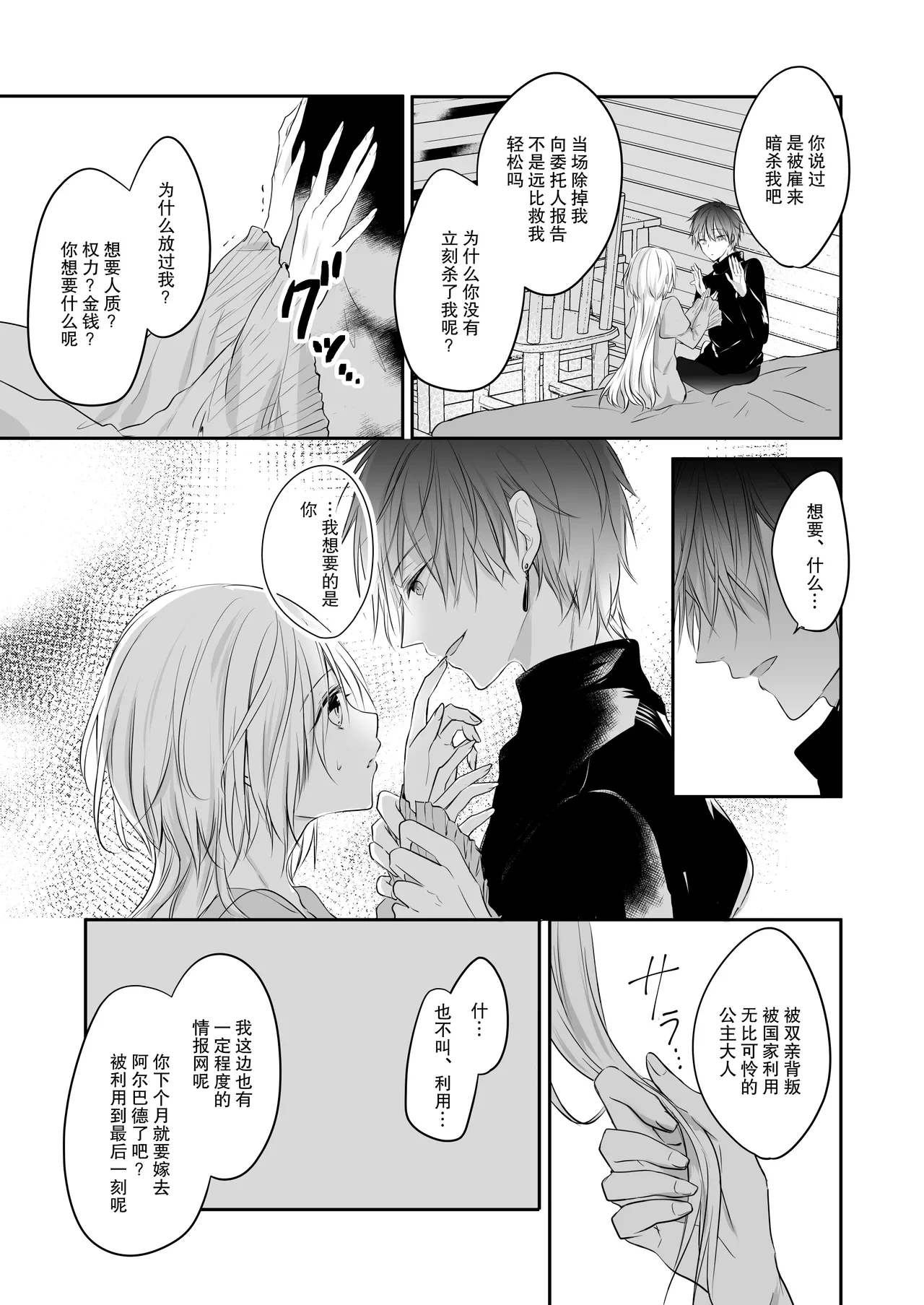 หน้า 18