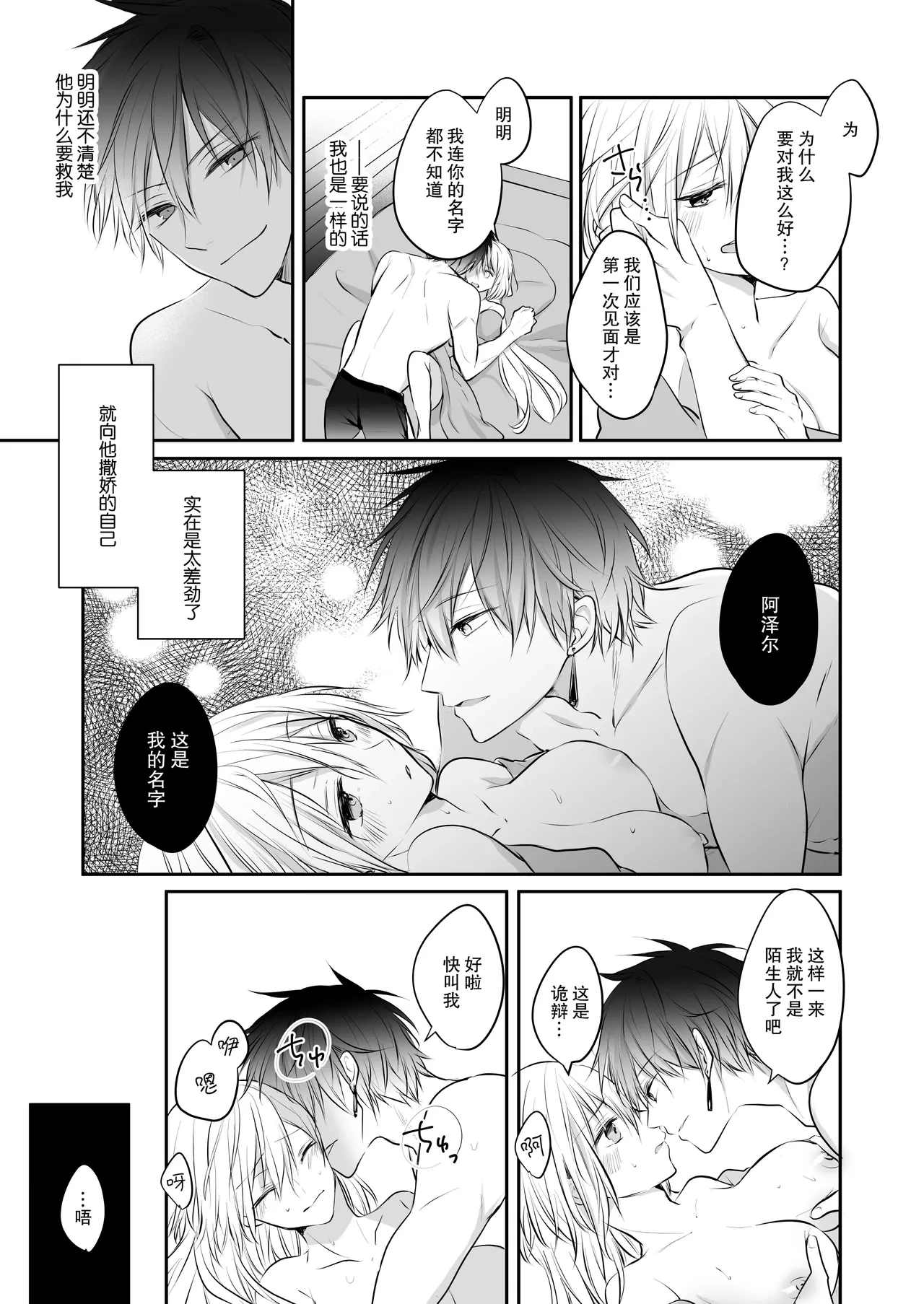 หน้า 23