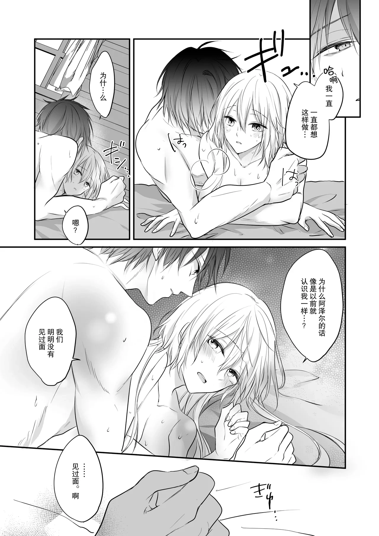 หน้า 35