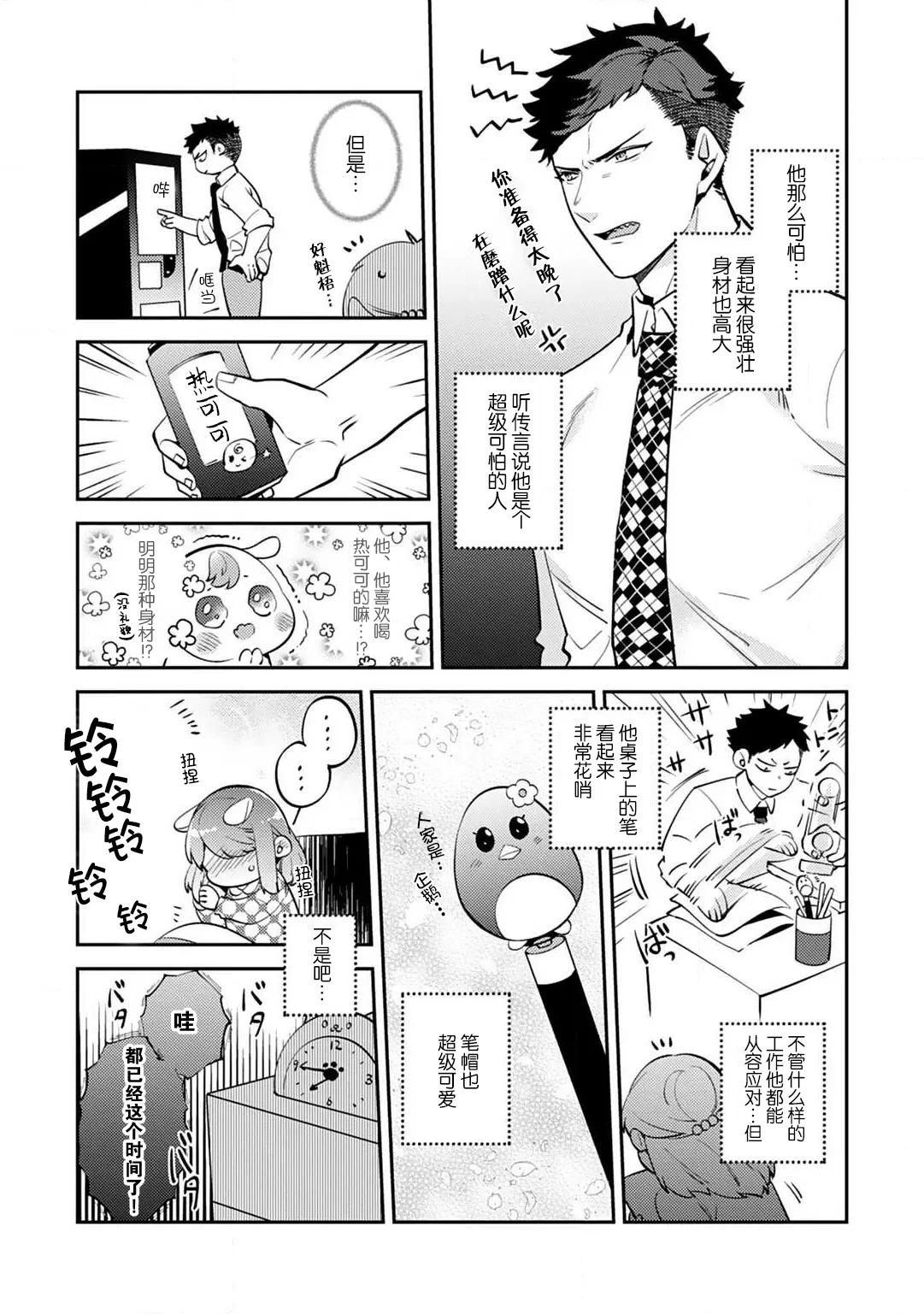 หน้า 11