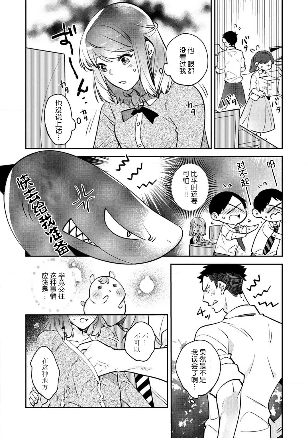 หน้า 13
