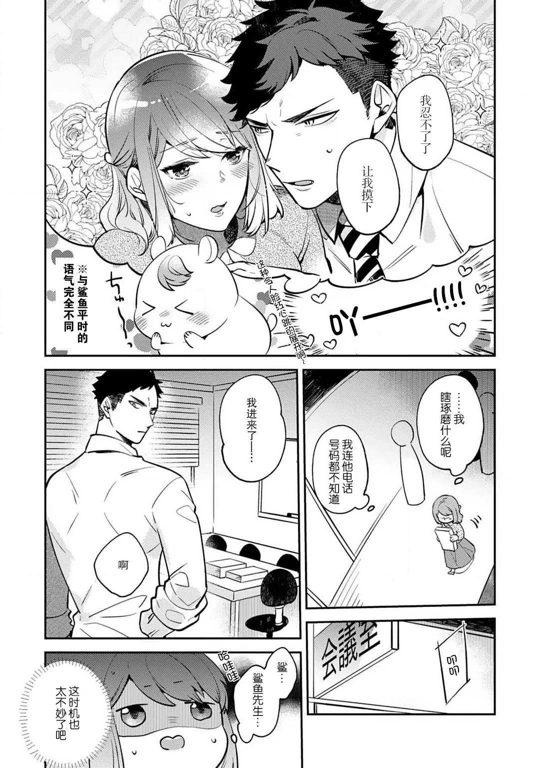 หน้า 14