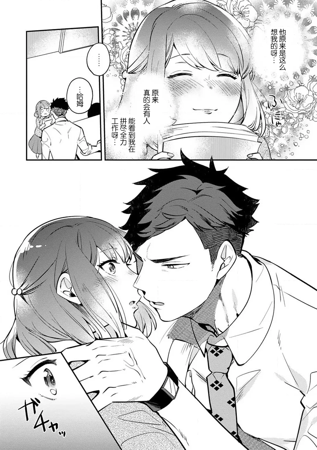 หน้า 16