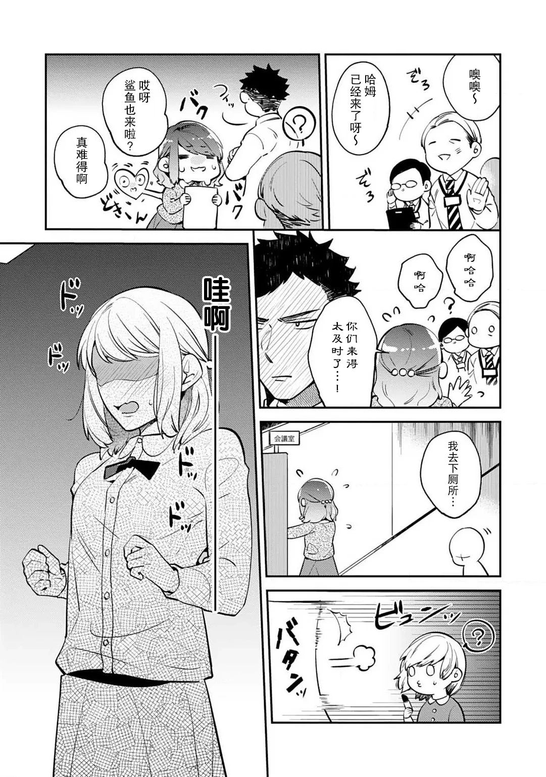หน้า 17