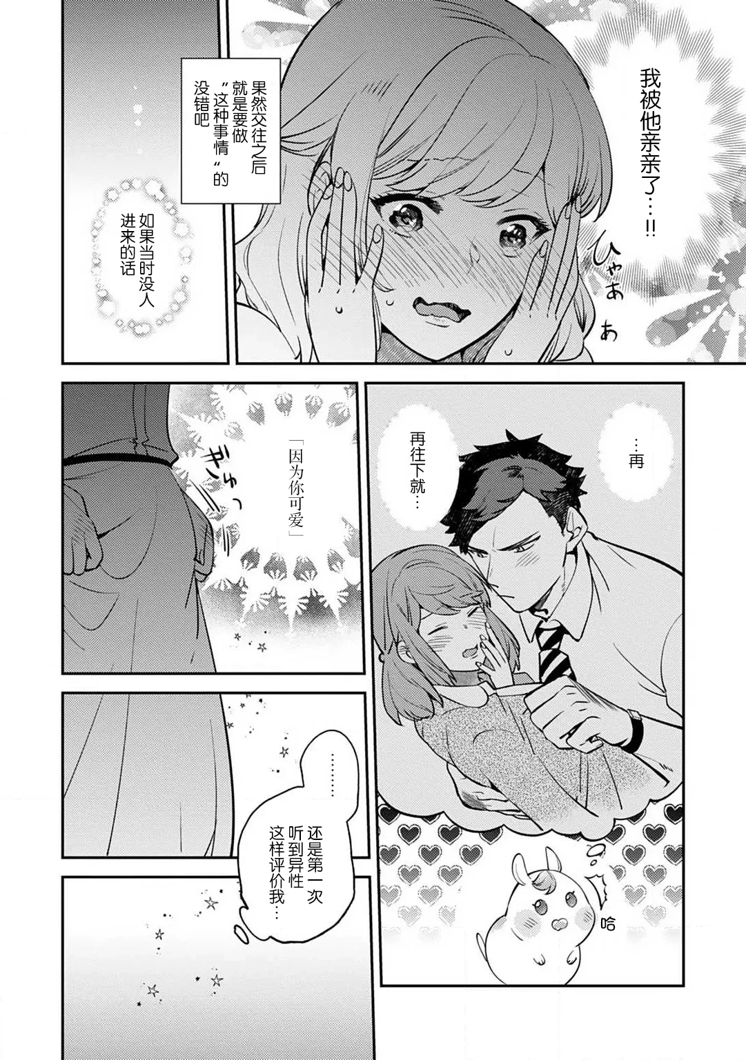 หน้า 18