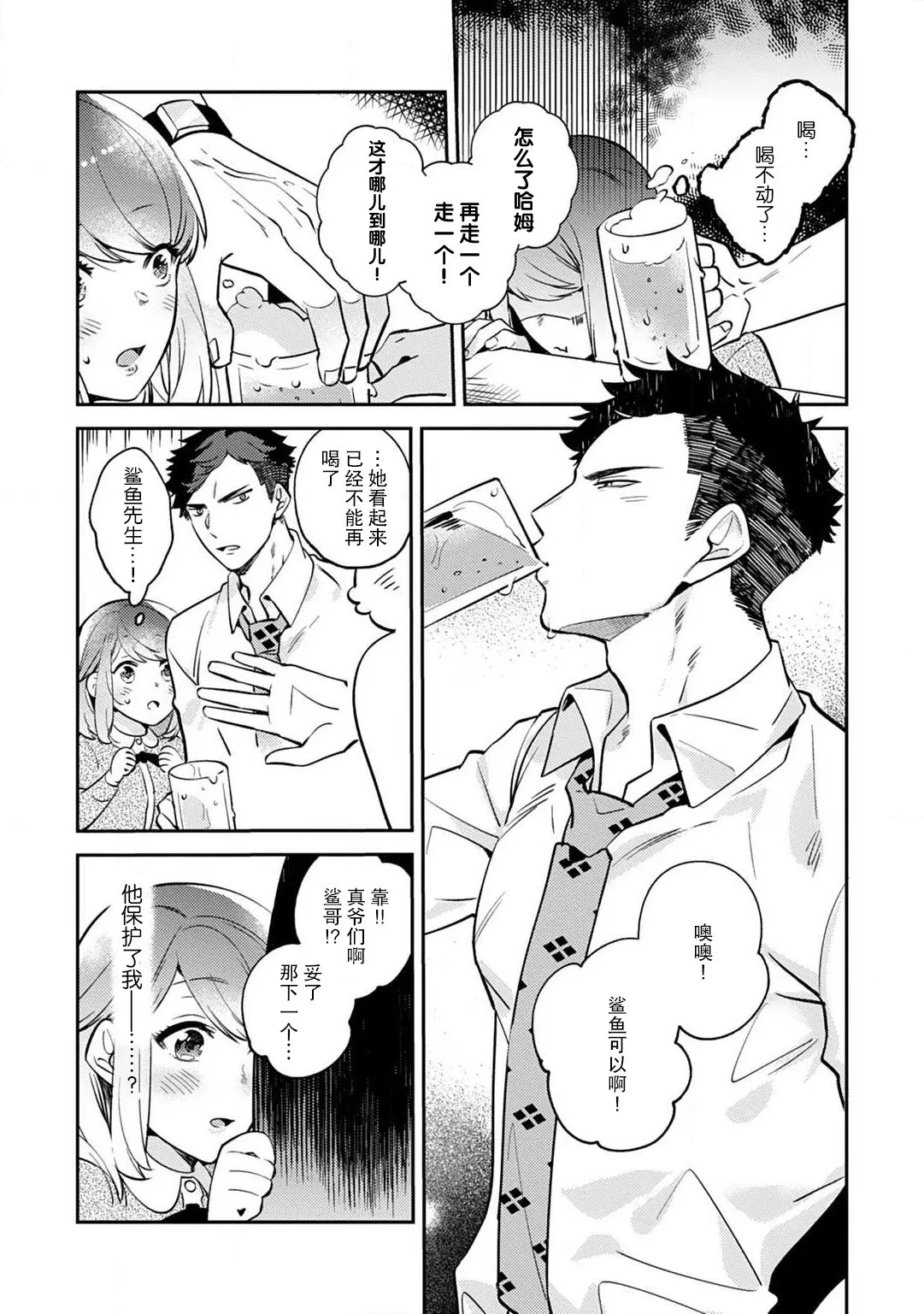 หน้า 20