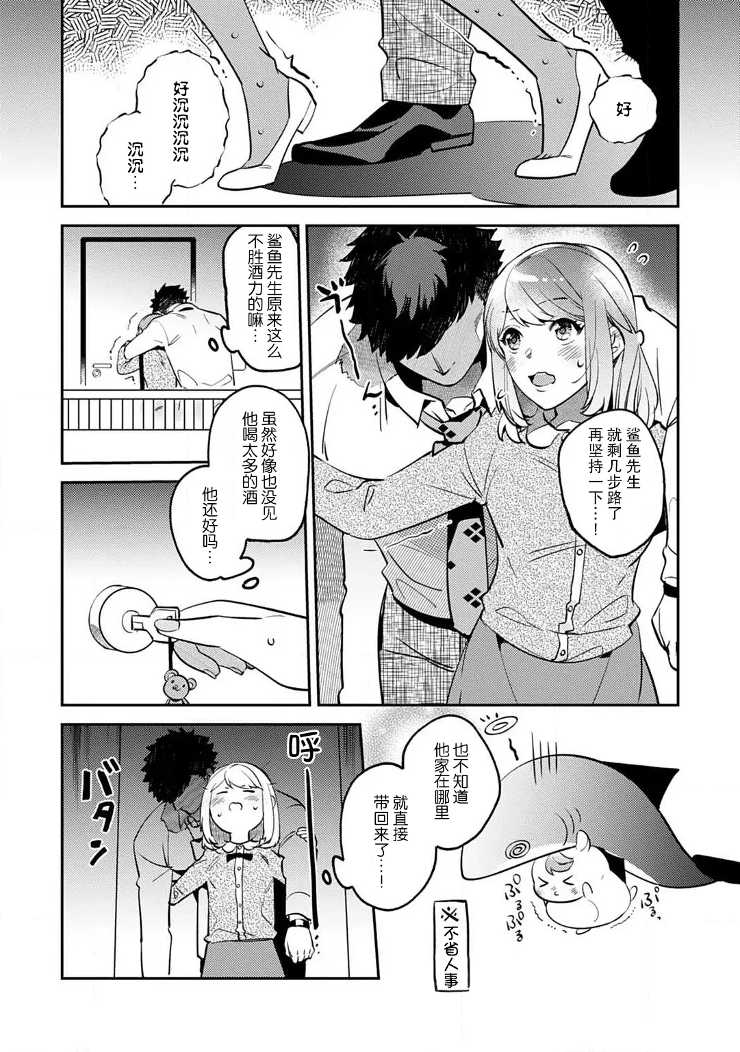 หน้า 23