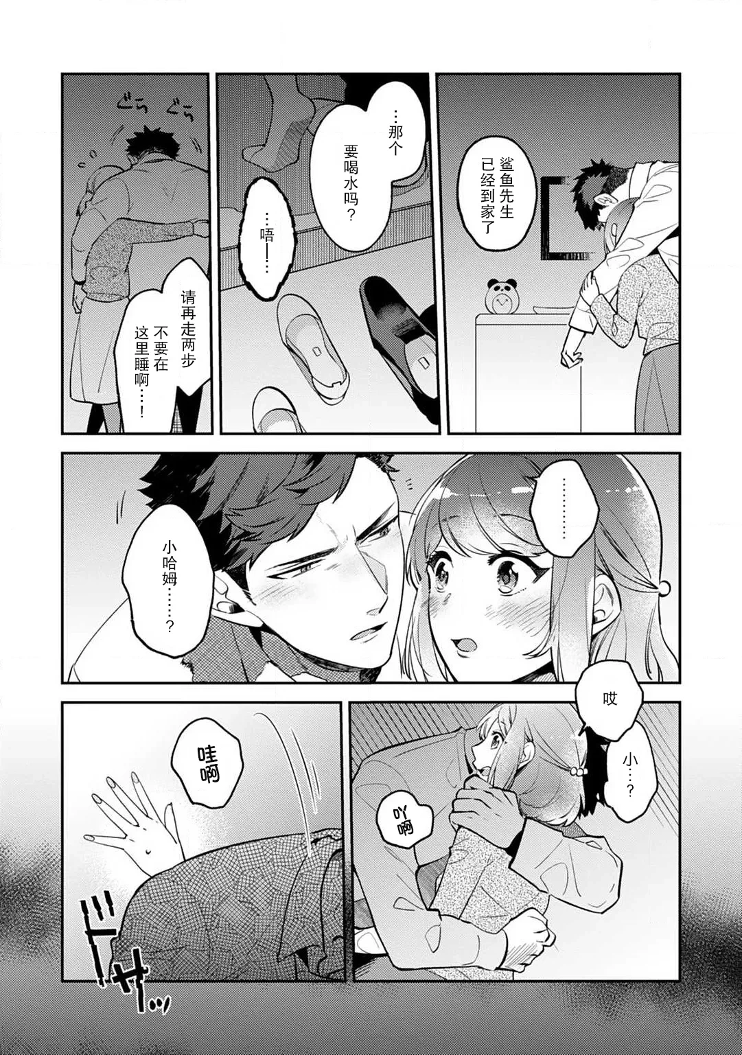 หน้า 24
