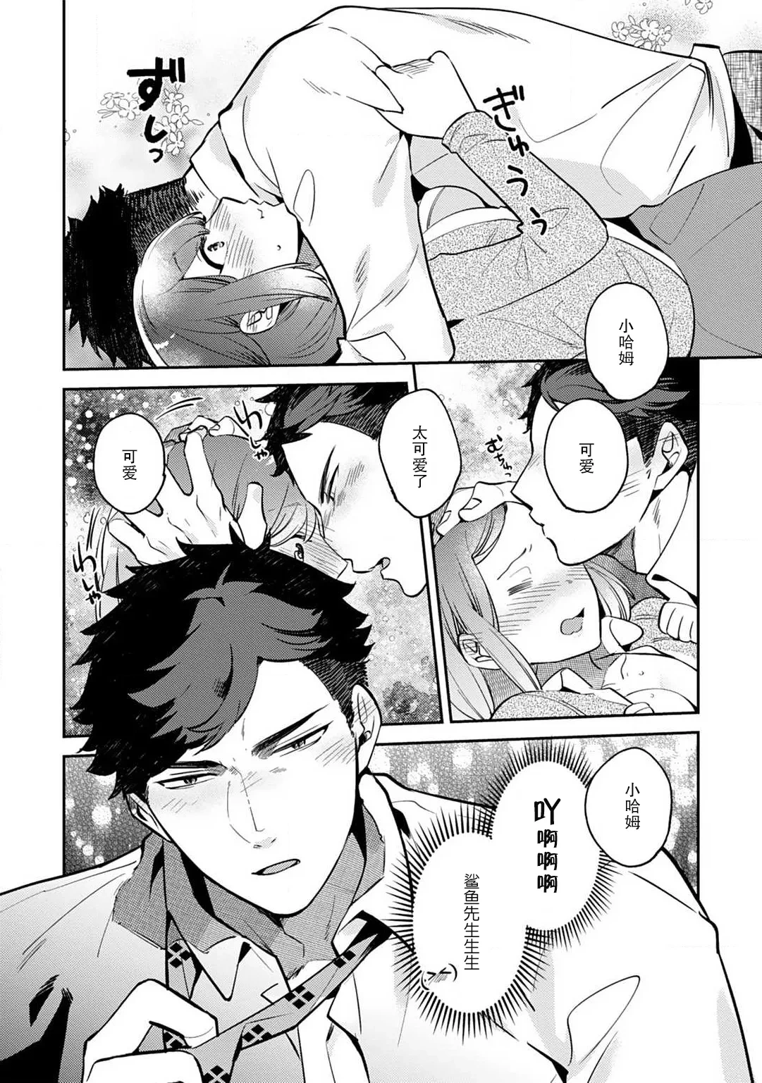หน้า 28