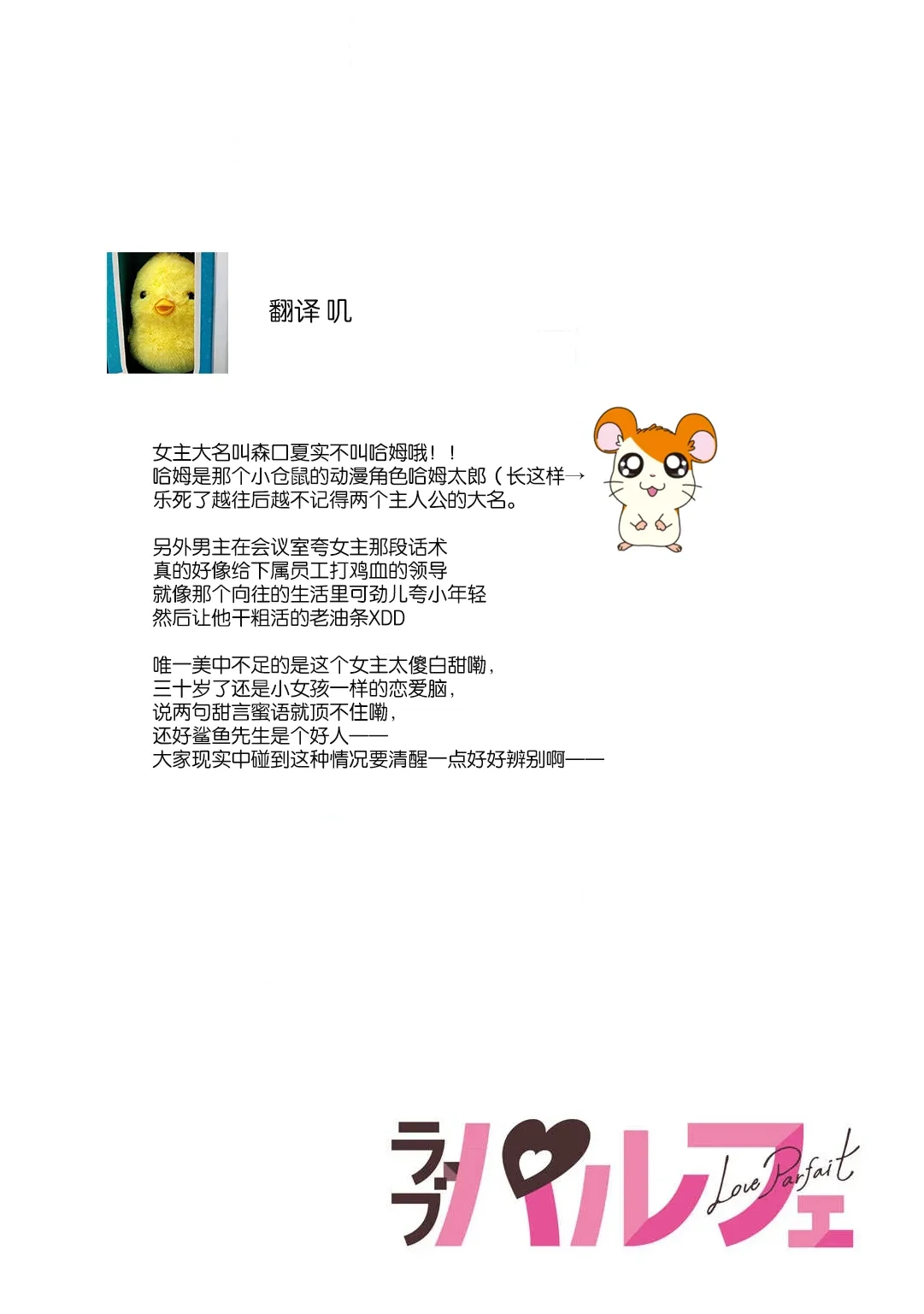 หน้า 32