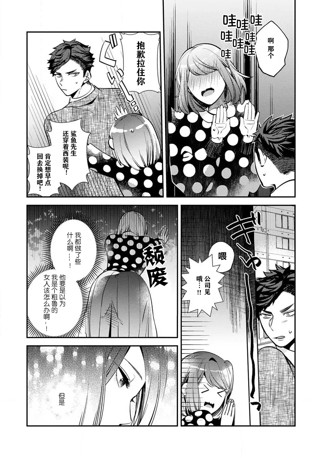 หน้า 39