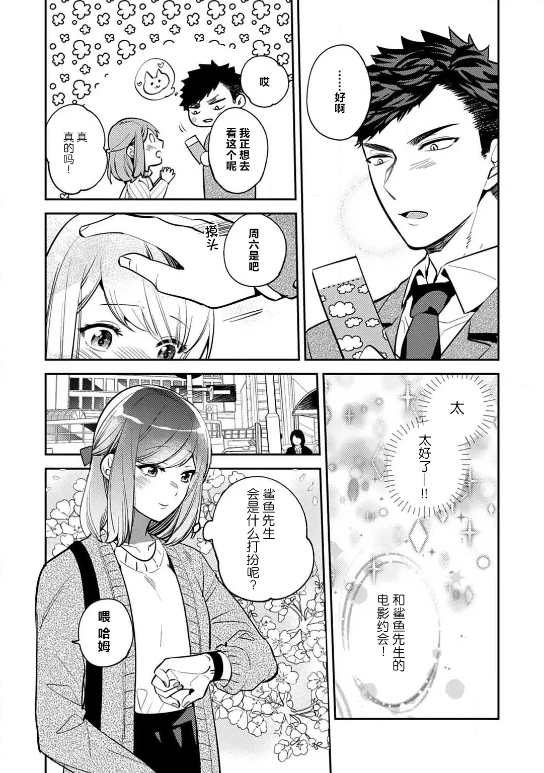 หน้า 43