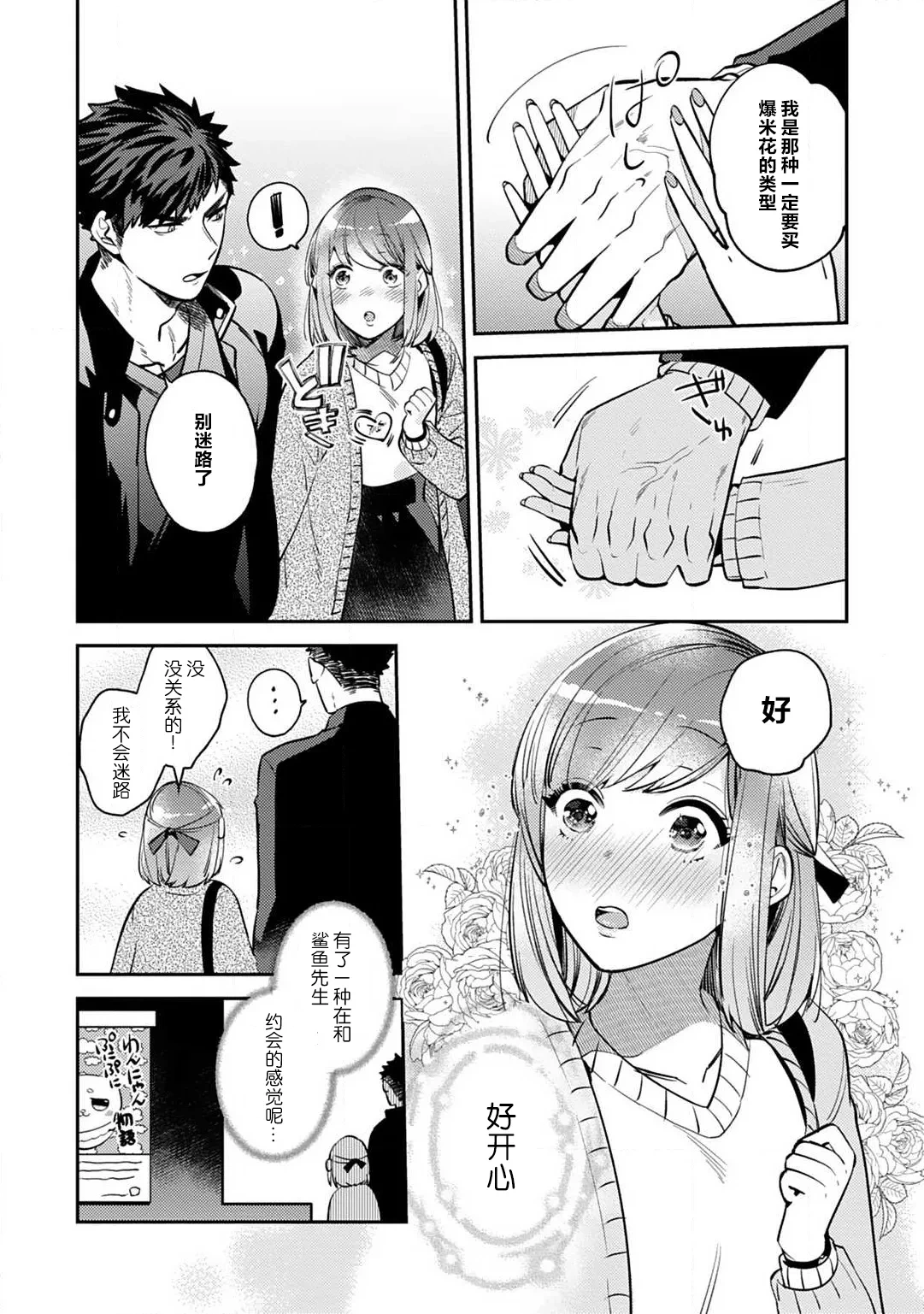 หน้า 45