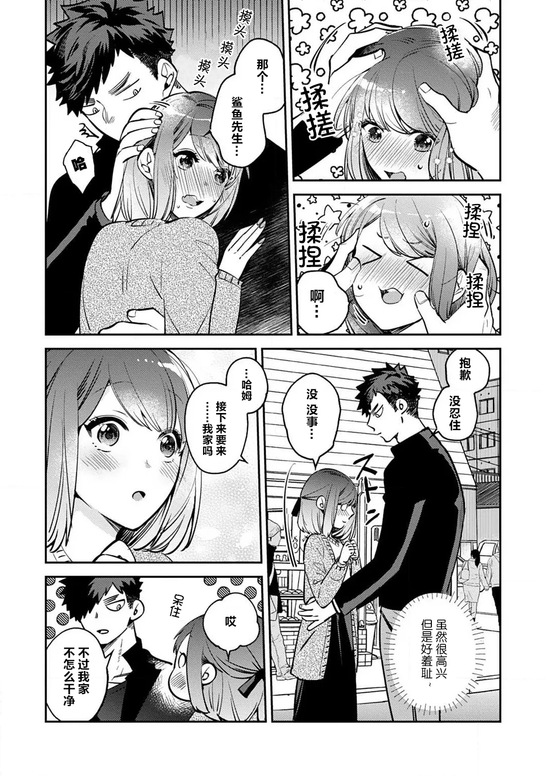 หน้า 48
