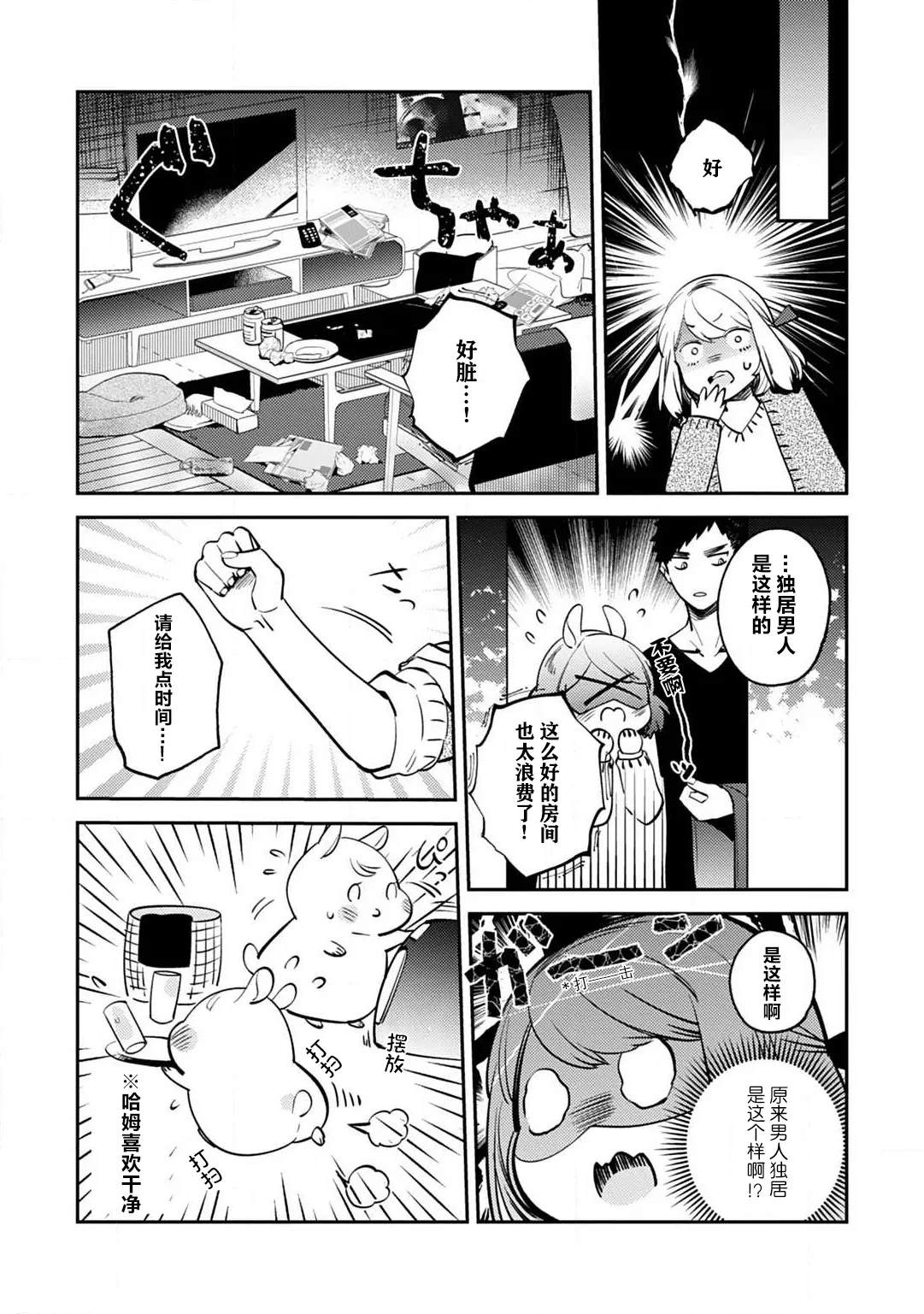 หน้า 50