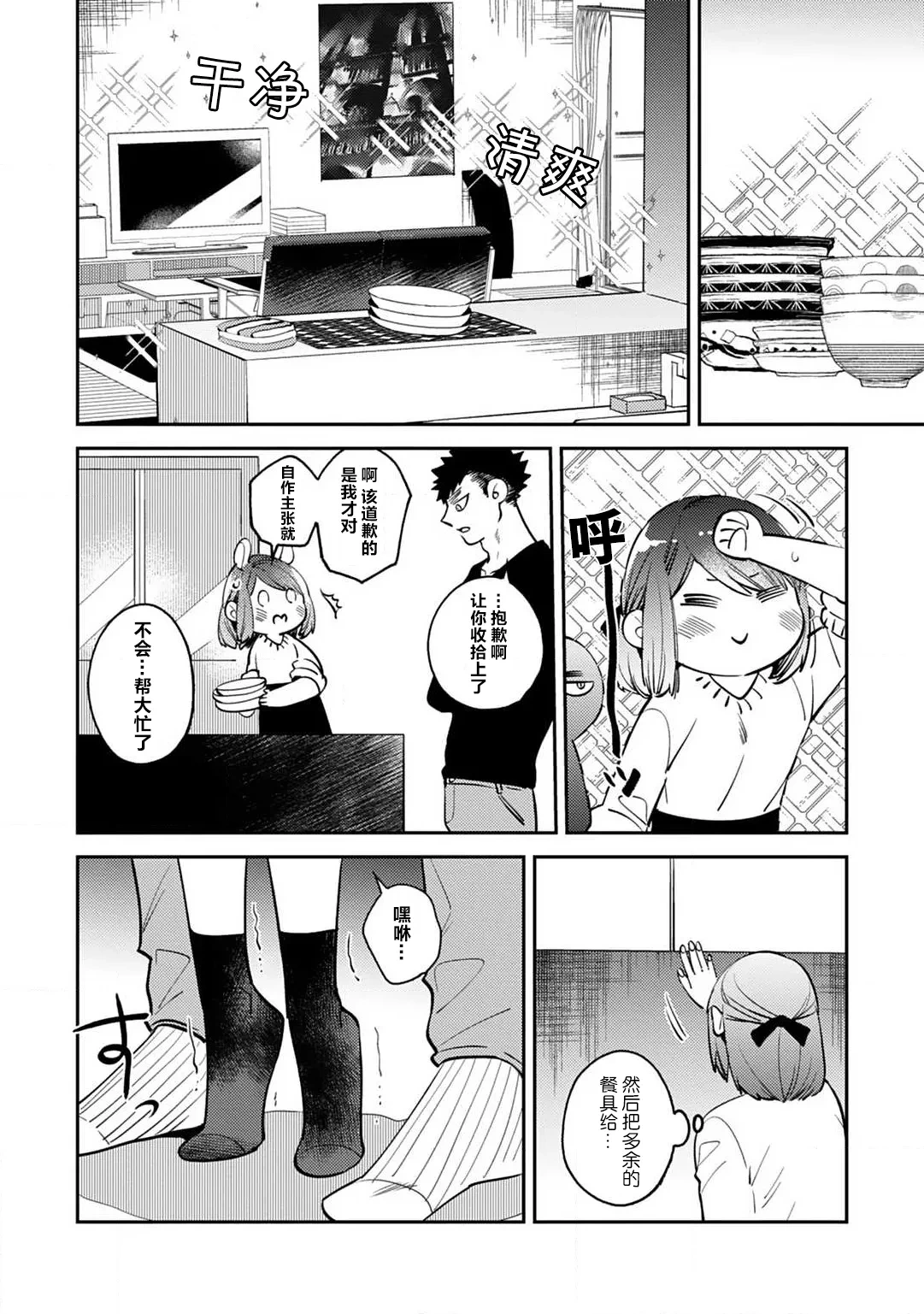 หน้า 51