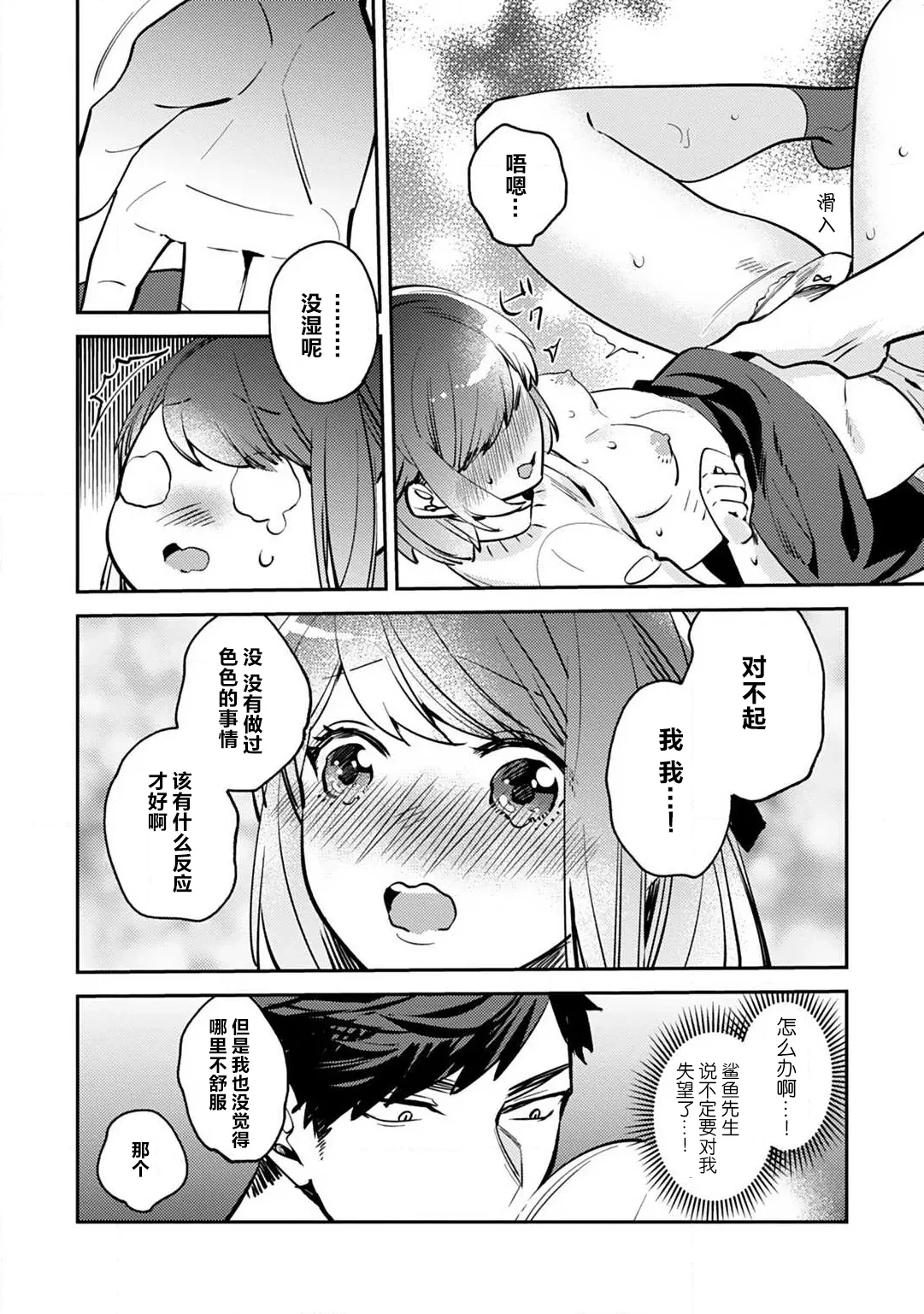หน้า 58