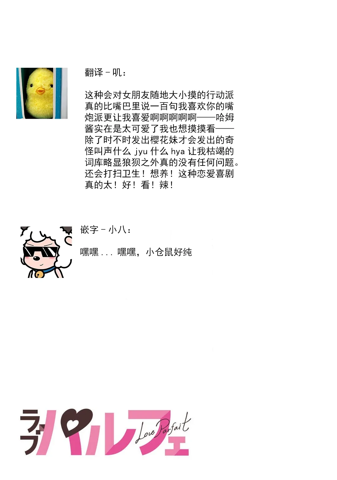 หน้า 61