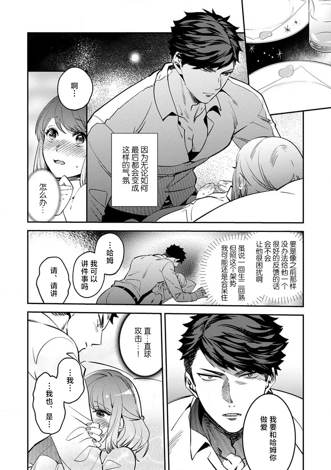 หน้า 67