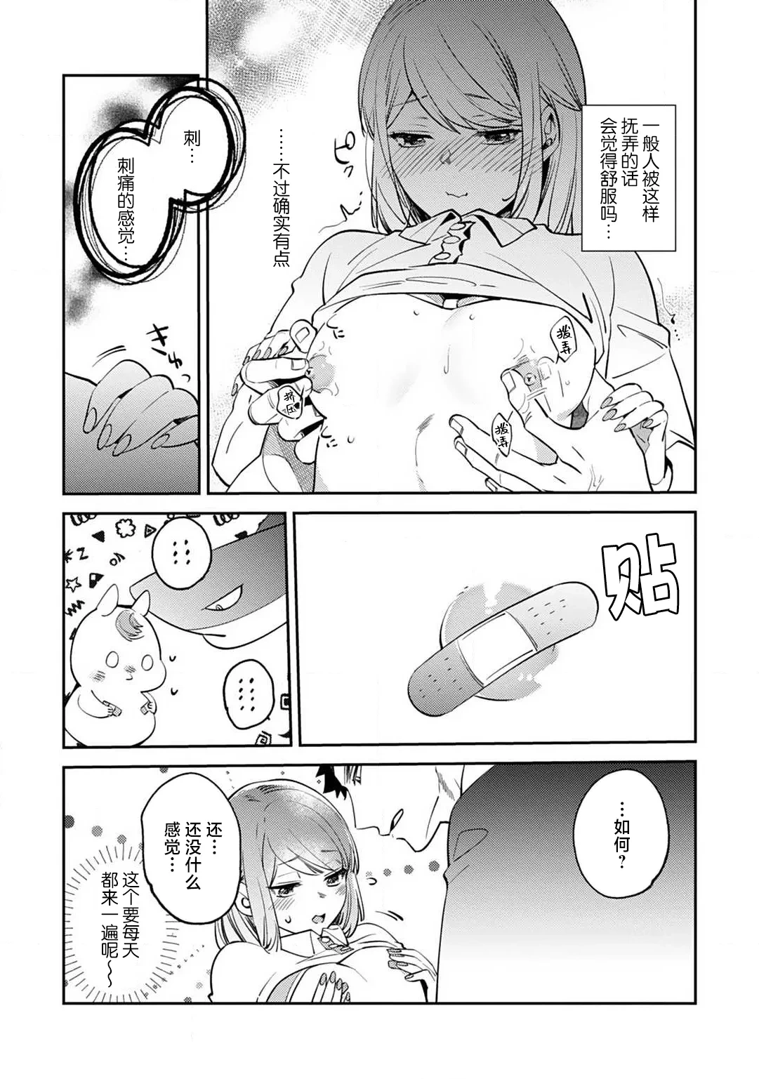 หน้า 72
