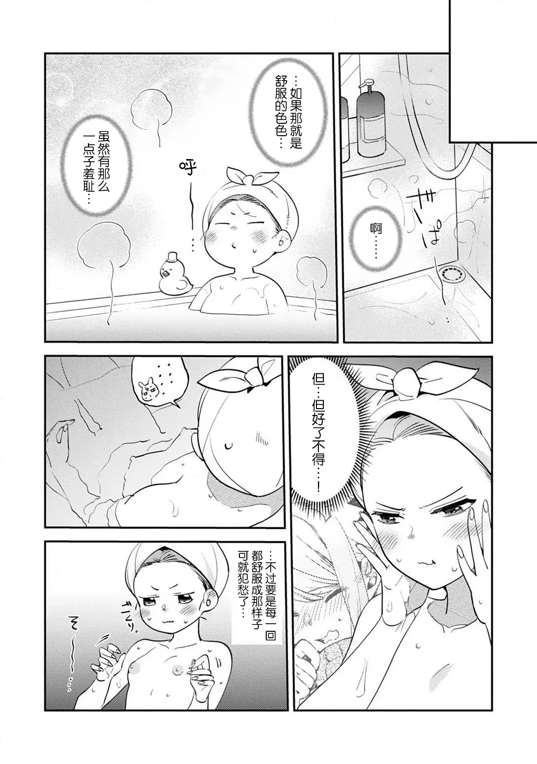 หน้า 85