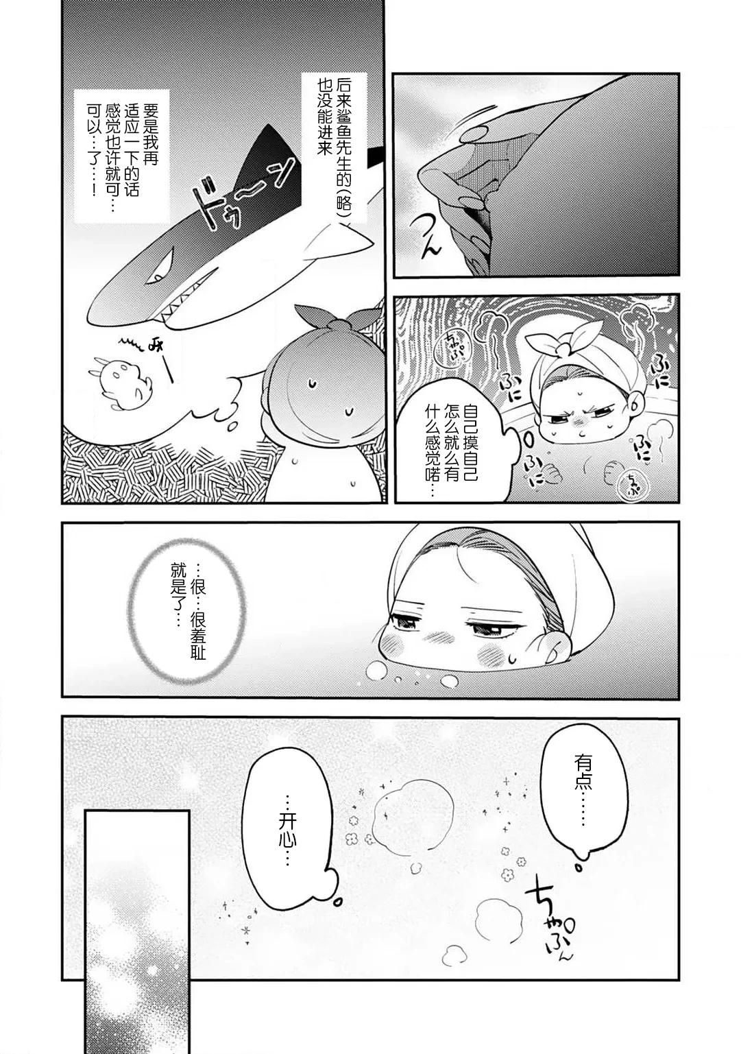 หน้า 86