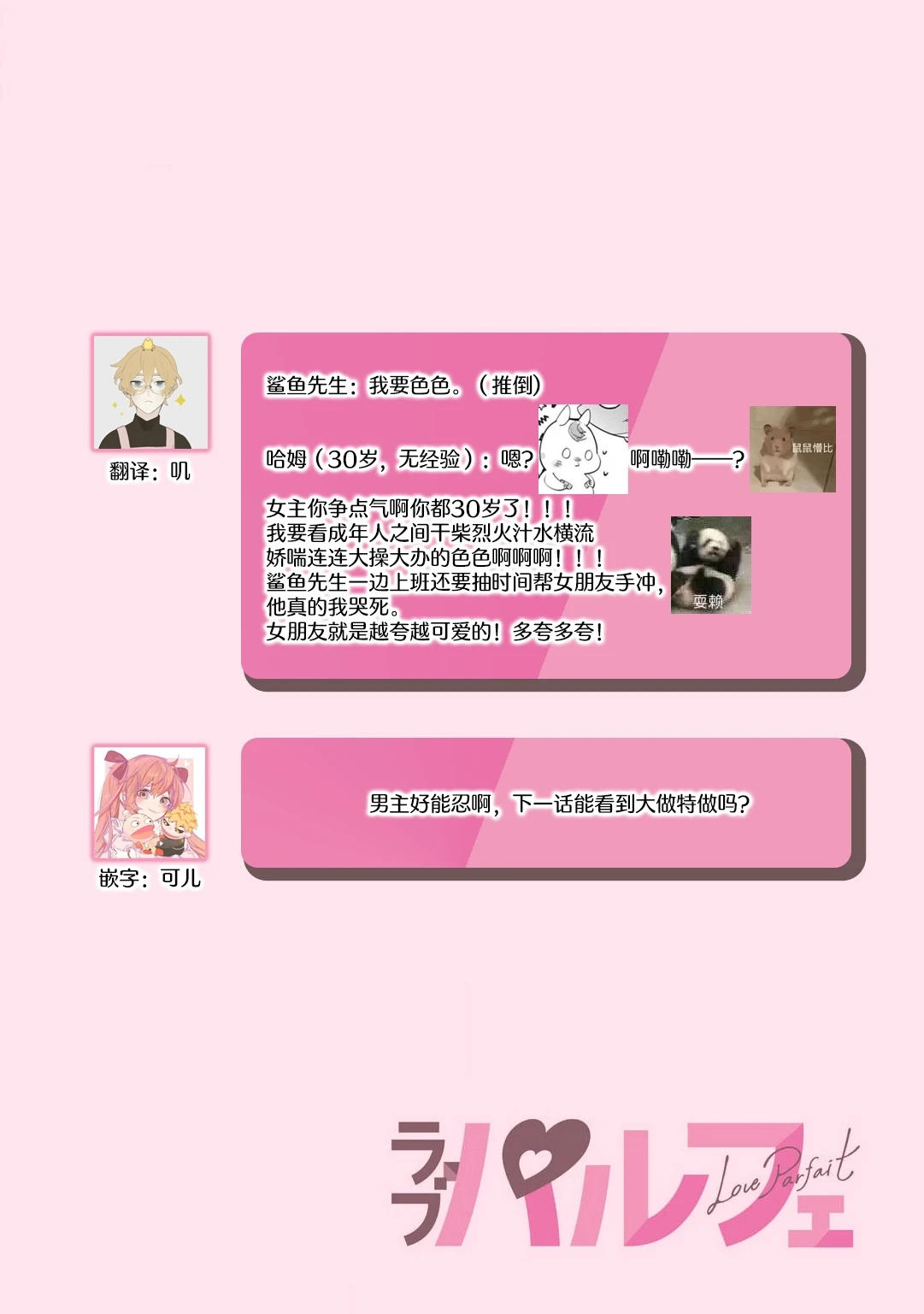 หน้า 92