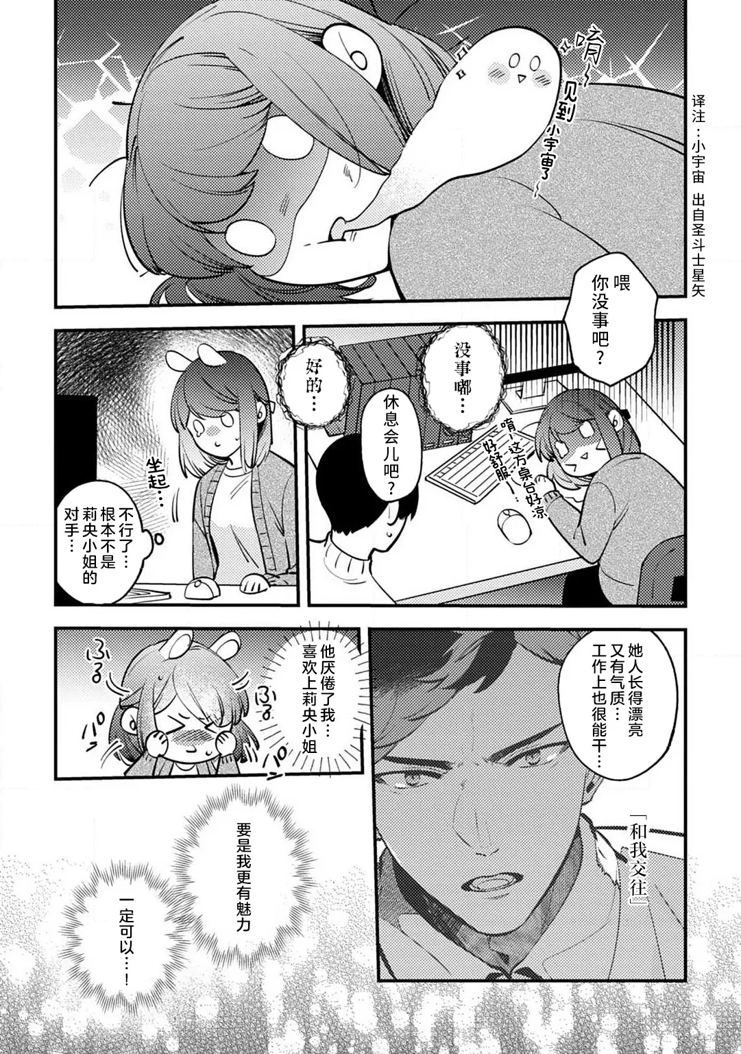 หน้า 99