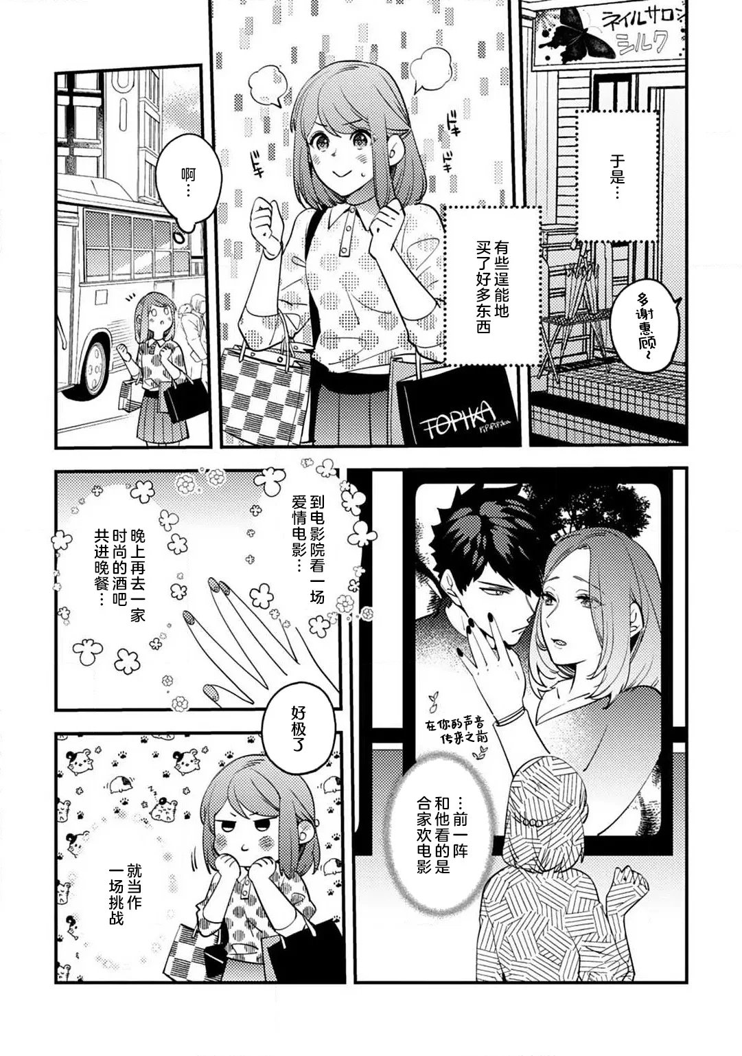 หน้า 100