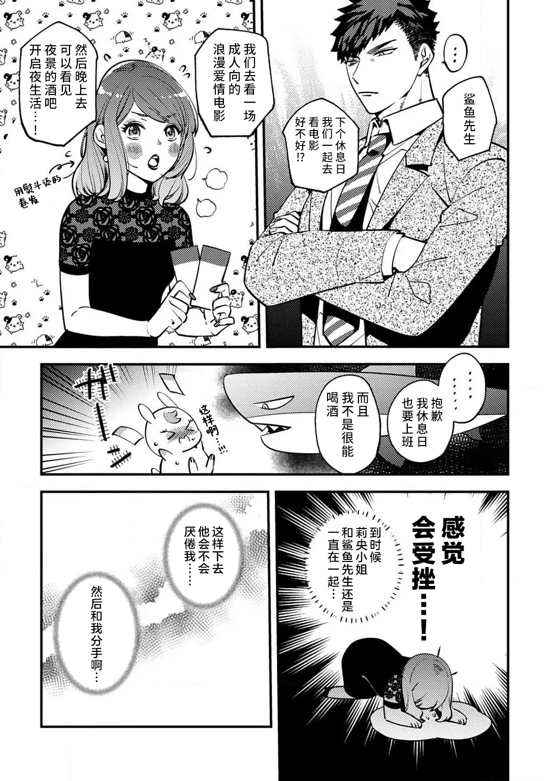 หน้า 104