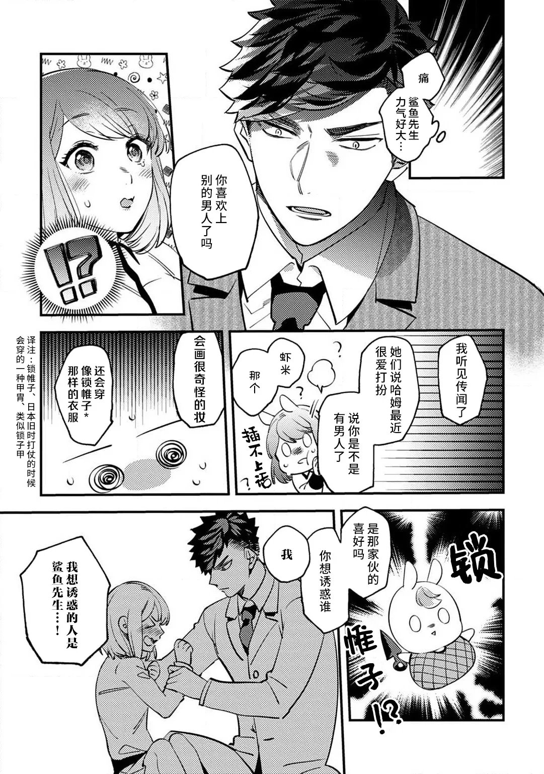 หน้า 108