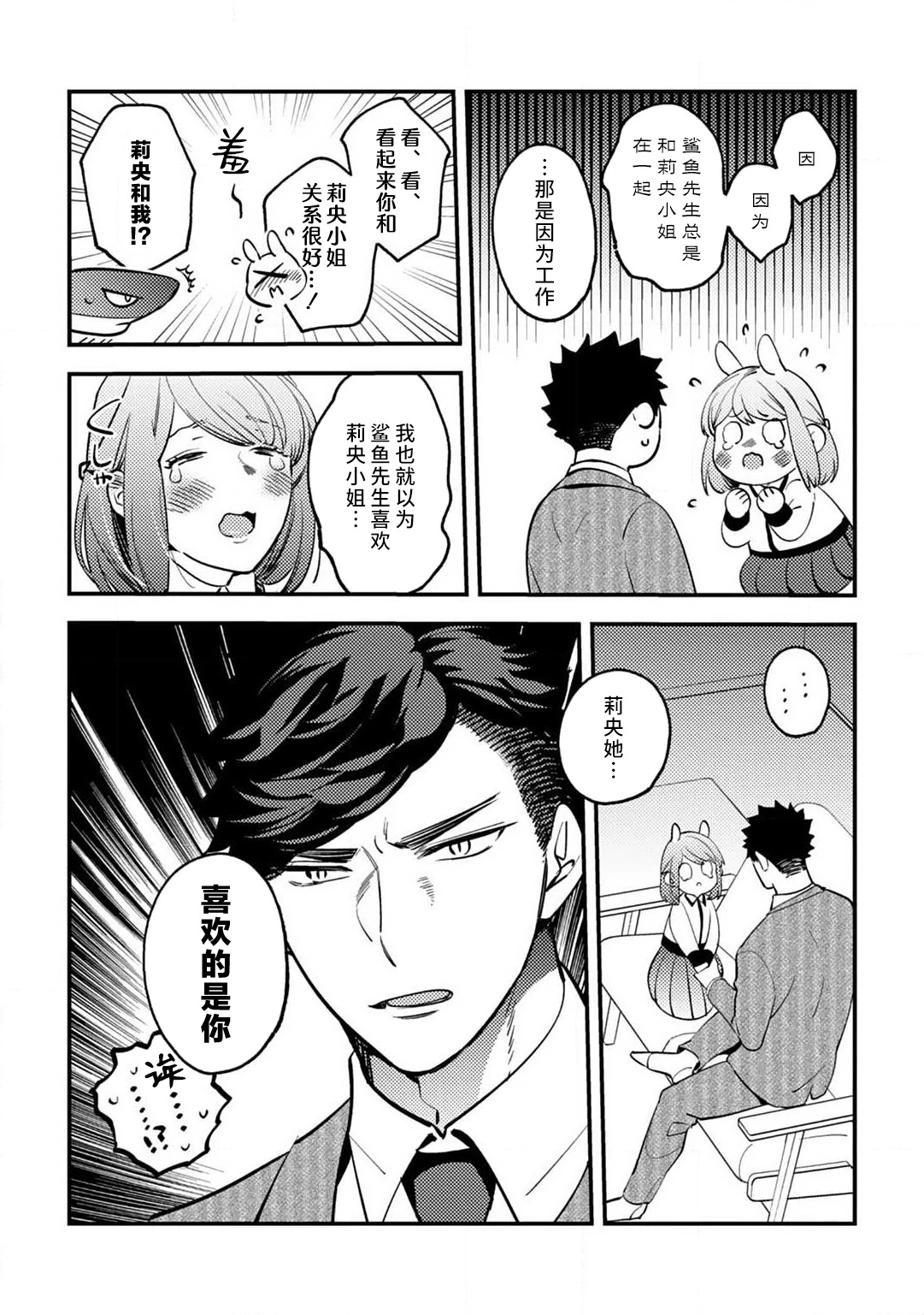 หน้า 109