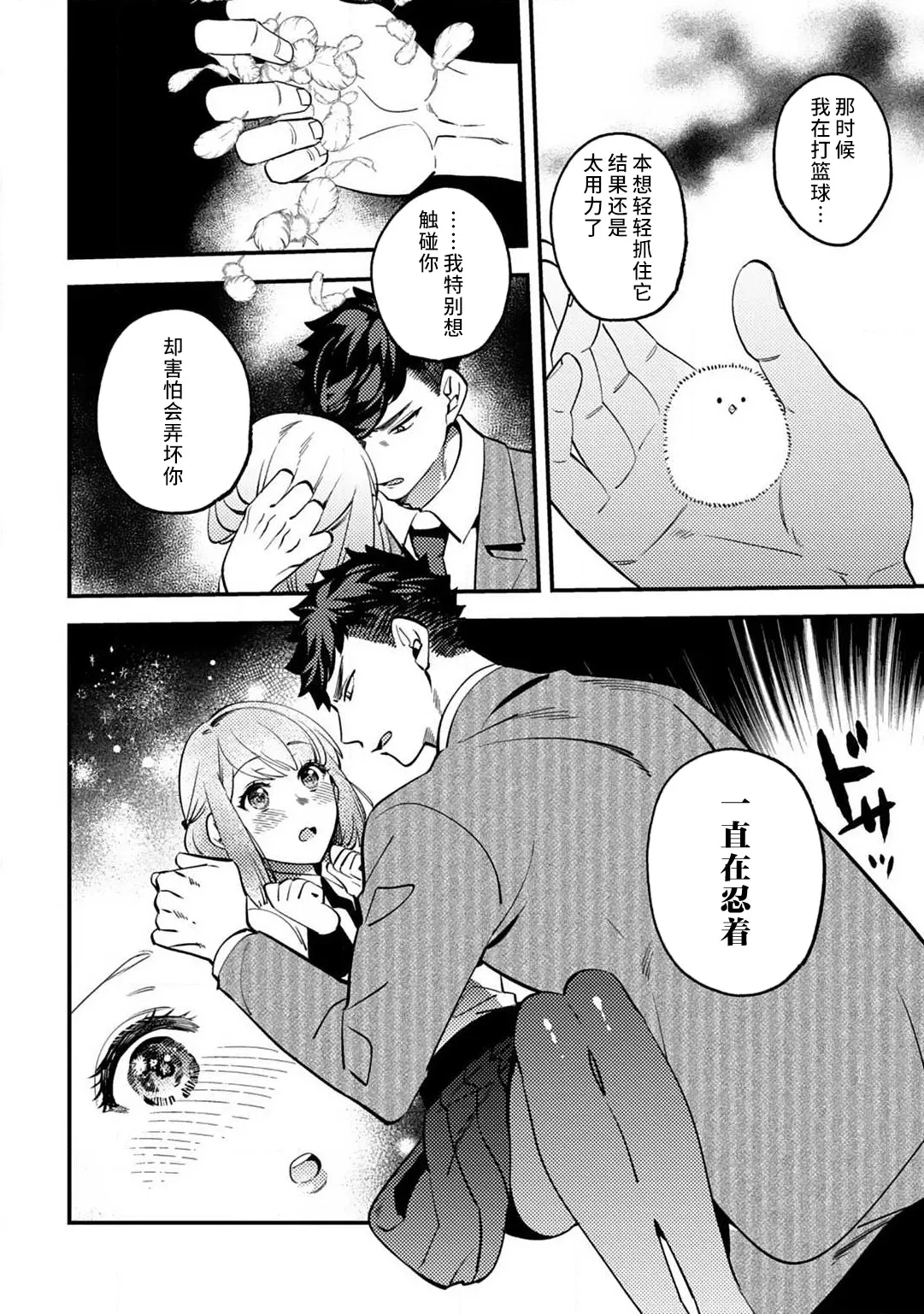 หน้า 111