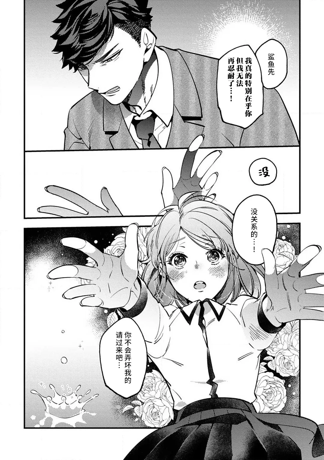หน้า 112