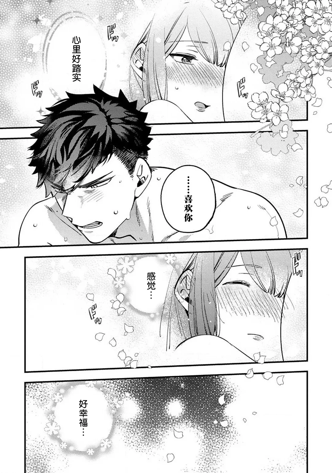 หน้า 118