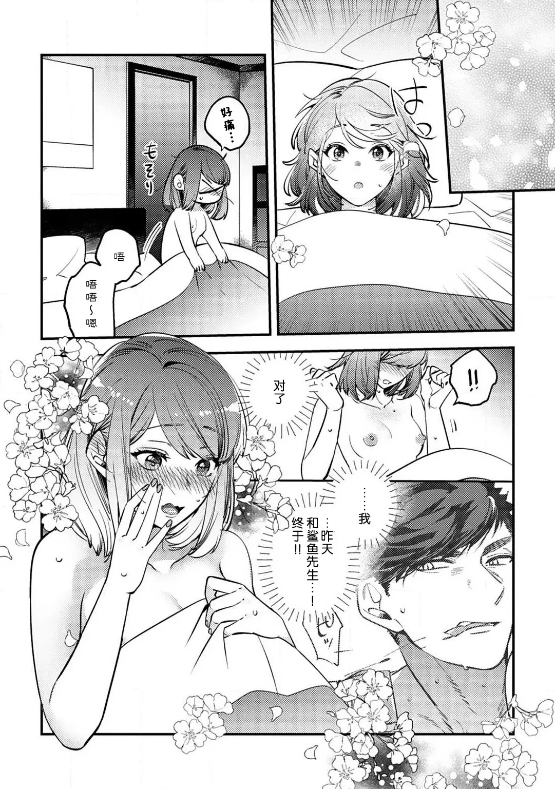 หน้า 119
